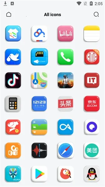 IOSͼ�����ְ�2025���°汾