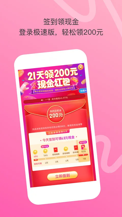 İİ���ٰ�(�������Ѷ�)v9.2.6.20_fast ��׿��