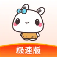 极兔游戏盒极速版2025下载安装v1.0 安卓版
