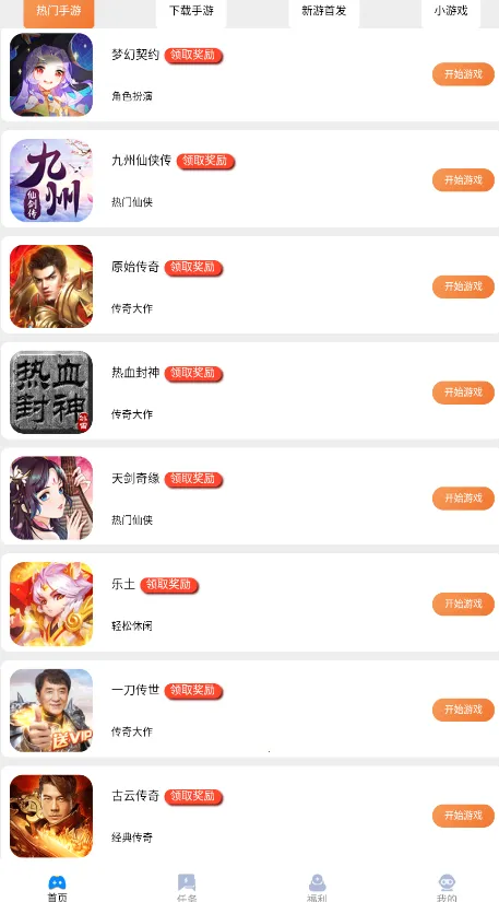 ������Ϸ�м��ٰ�2025���ذ�װv1.0 ��׿��