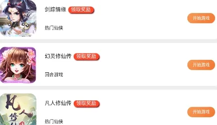 ������Ϸ�м��ٰ�2025���ذ�װ