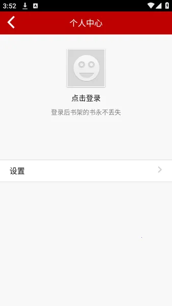 ��׿С˵Ƶ��(��Ѷ�����)v19.7 ��׿��