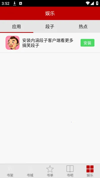 ��׿С˵Ƶ��(��Ѷ�����)v19.7 ��׿��