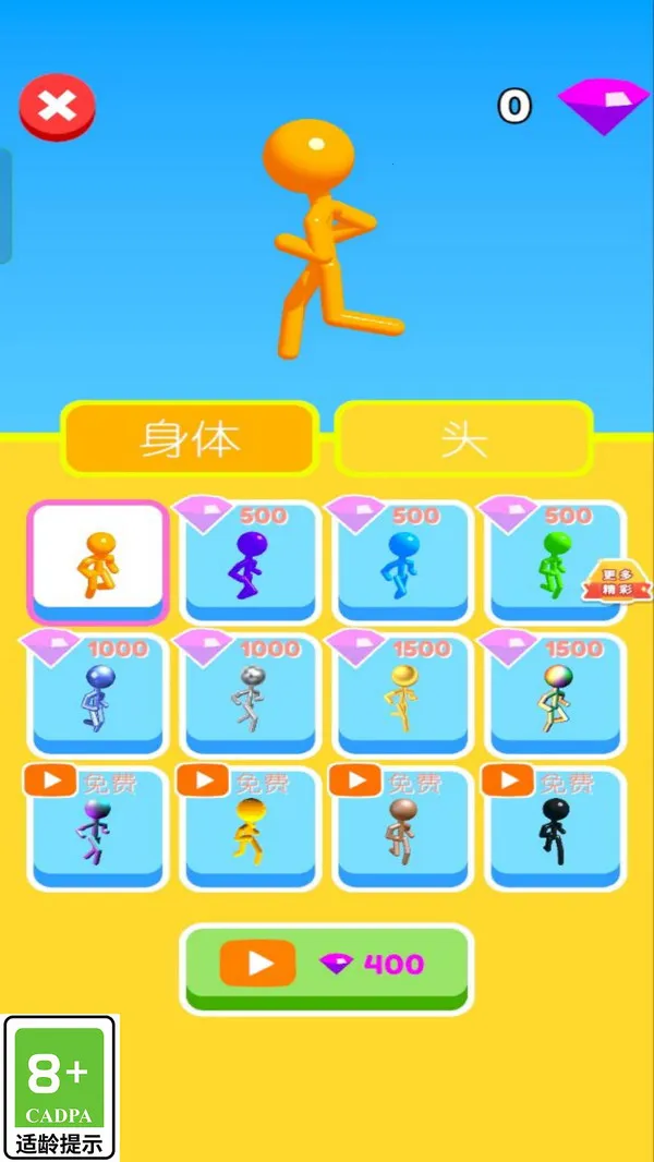 ������666(�����ܿ���)v1.0.1 ��׿��