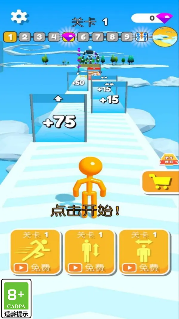 ������666(�����ܿ���)v1.0.1 ��׿��