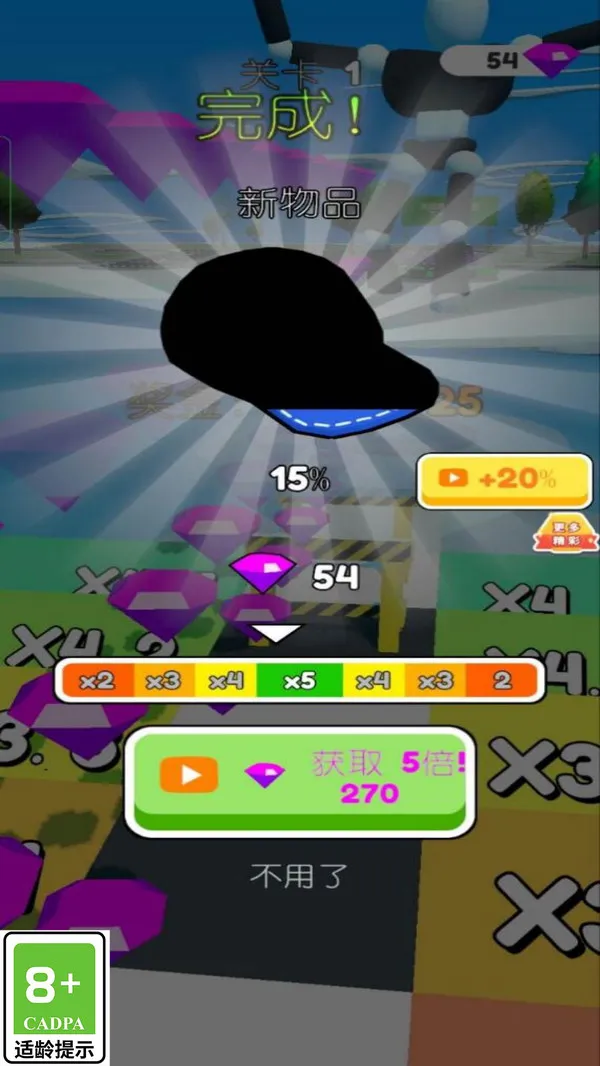 ������666(�����ܿ���)v1.0.1 ��׿��