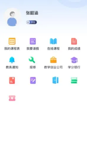 i����APP2025����v1.0 �ֻ���