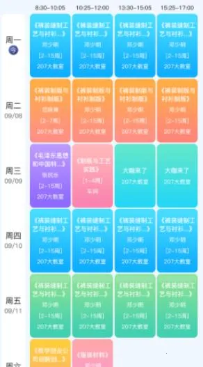 i����APP2025����v1.0 �ֻ���