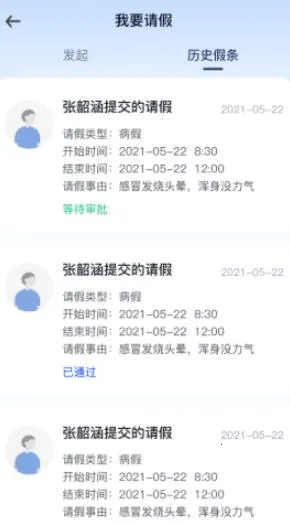 i����APP2025����v1.0 �ֻ���