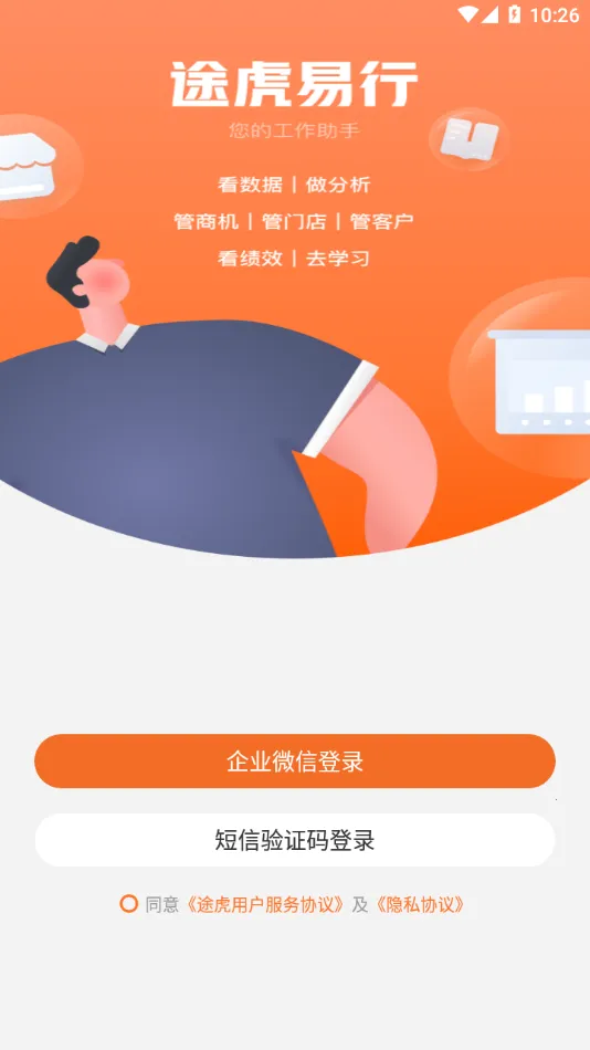 ����(���ڹ�������)v1.9.13 �ֻ���