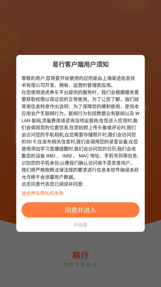 ����(���ڹ�������)v1.9.13 �ֻ���