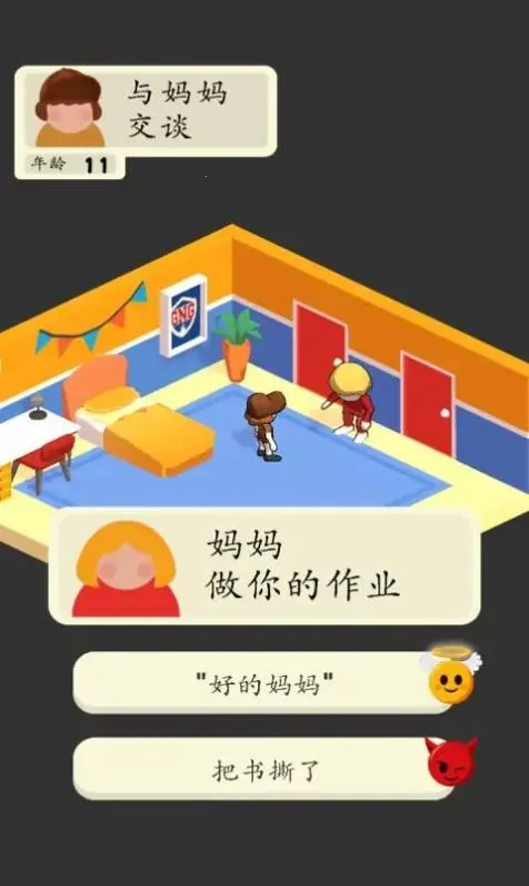 3D ����ģ������׿���ֻ���v1.8 �ֻ���