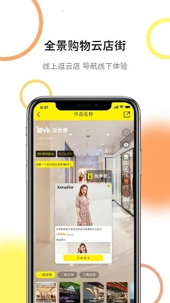 ��VR-������(ȫ���ƹ���)v2.0.4 ��׿��