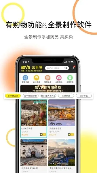 ��VR-������(ȫ���ƹ���)v2.0.4 ��׿��