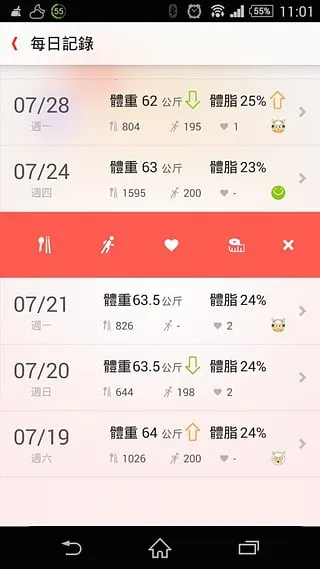 JustFit(�����ƻ���)v0.7.16 ��׿��