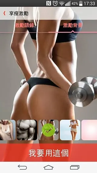 JustFit(�����ƻ���)v0.7.16 ��׿��