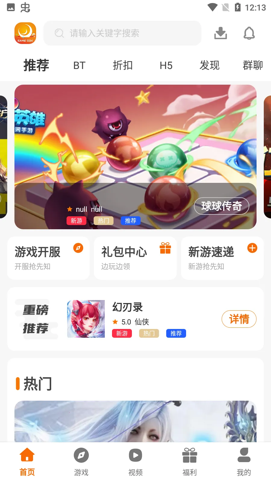 ��������(������Ϸ��)v3.0.21329 ��׿��