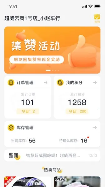 ��������(�ͻ���)(�ŵ����ͨ)v1.0.4 �ֻ���