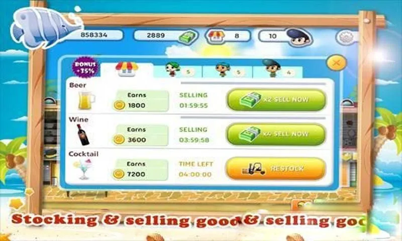 Dream Street(�λý־�Ӫ)v1.0.9 ��׿��