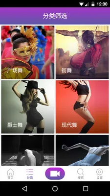 DanceBook(�赸��ѧ��)v1.0.2 �ֻ���