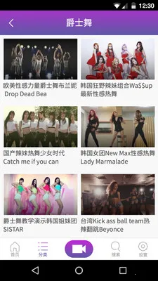 DanceBook(�赸��ѧ��)v1.0.2 �ֻ���