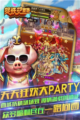 ׽��������(����׽����)v1.2.0 ��׿��