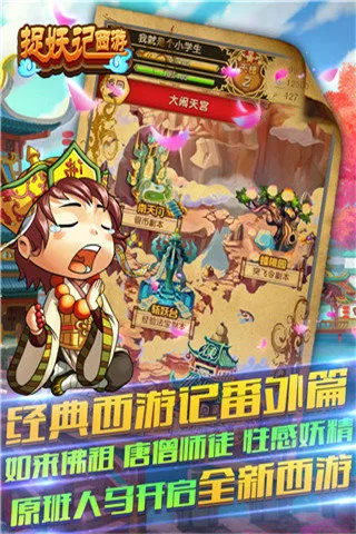 ׽��������(����׽����)v1.2.0 ��׿��