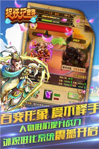 ׽��������(����׽����)v1.2.0 ��׿��