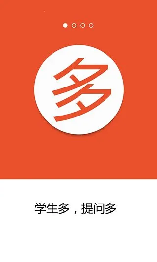 ������ҵ��ʦ��(��������׬Ǯ)v2.5.6 ��׿��