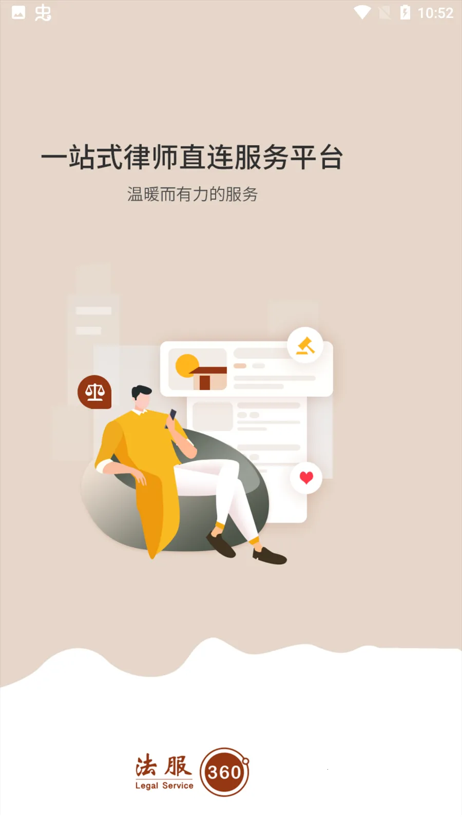 ����360(������ѯ��)v1.0.0 �ֻ���