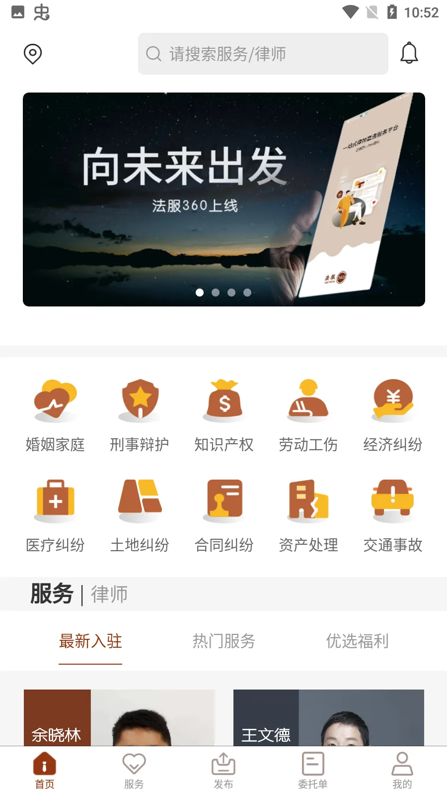 ����360(������ѯ��)v1.0.0 �ֻ���