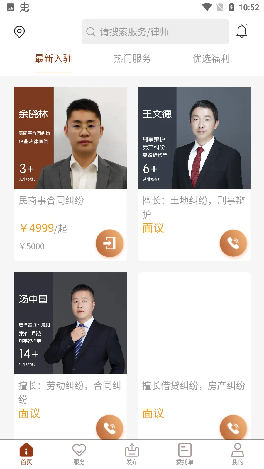 ����360(������ѯ��)v1.0.0 �ֻ���