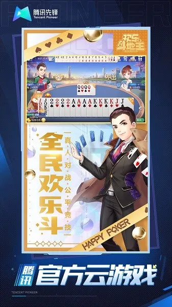 ���ֶ���������Ϸ(�ƶ�������)v4.7.1.3029701 ��׿��