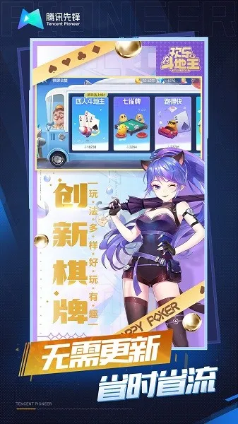 ���ֶ���������Ϸ(�ƶ�������)v4.7.1.3029701 ��׿��