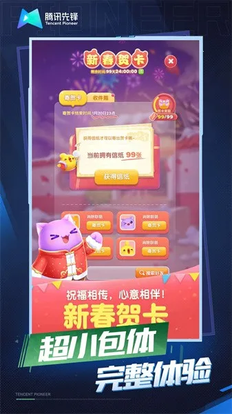 ���찮��������Ϸ(�ƶ˳�������)v4.7.1.3029701 �ֻ���