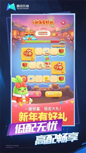 ���찮��������Ϸ(�ƶ˳�������)