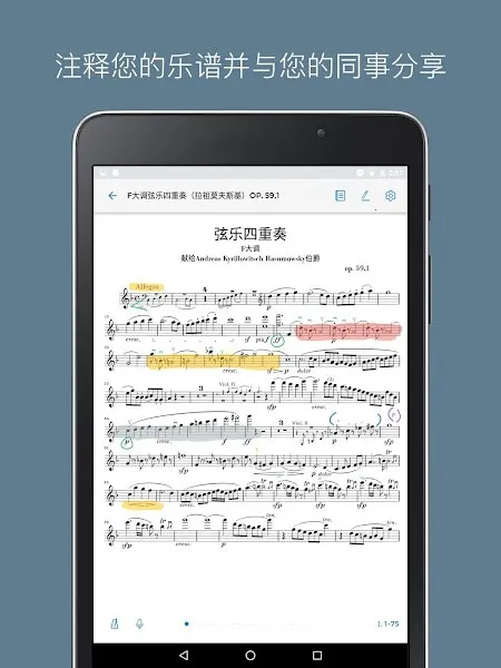 Henle Library2025����v1.8.0 �ֻ���