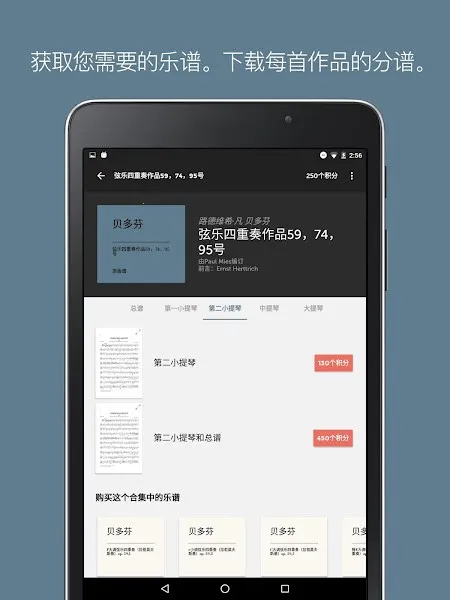 Henle Library2025下载 Henle Library2025下载