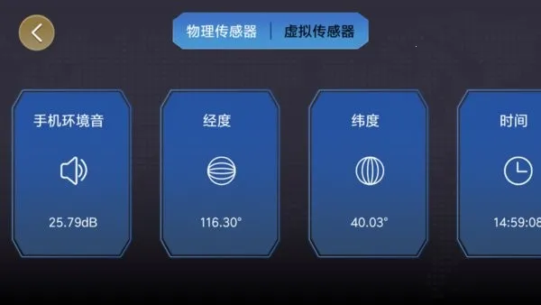 ONEBOT ���Ļ���(���ױ�̿�)v1.4.3 ��׿��