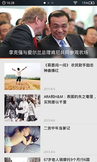 dianjing2025����v1.0.0 ��׿��