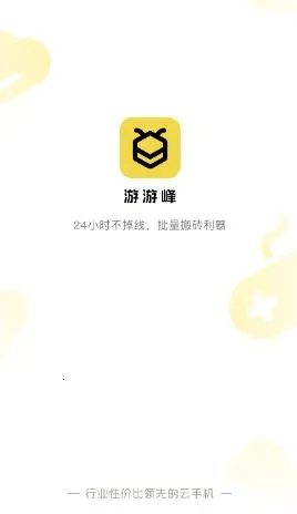 ���η����ֻ�2025���°汾