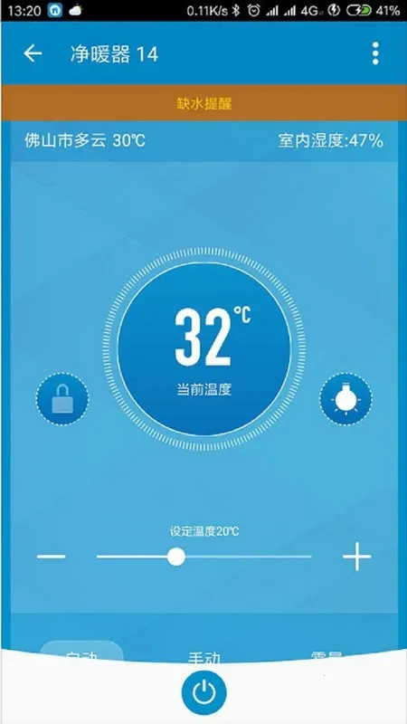 SUNWUNG(ů���ǿؼ�)v1.0.0 ��׿��