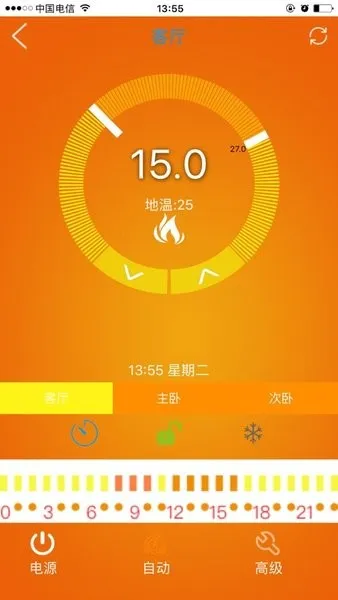 RM Heat(Զ���¿��ǹ�)v1.4 �ֻ���