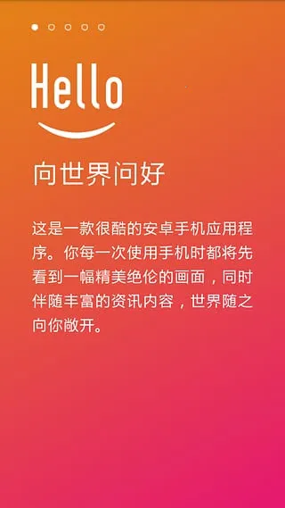 ΢����2025�ٷ�����v1.21 ��׿��