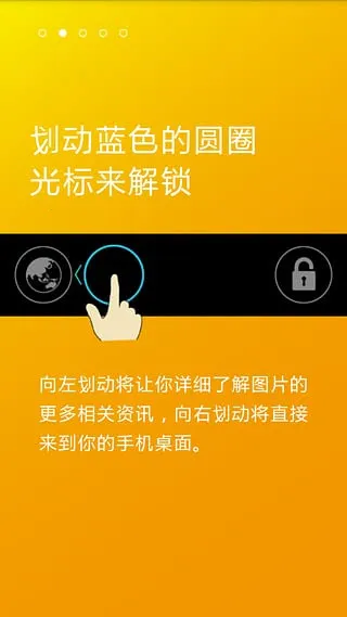 ΢����2025�ٷ�����v1.21 ��׿��