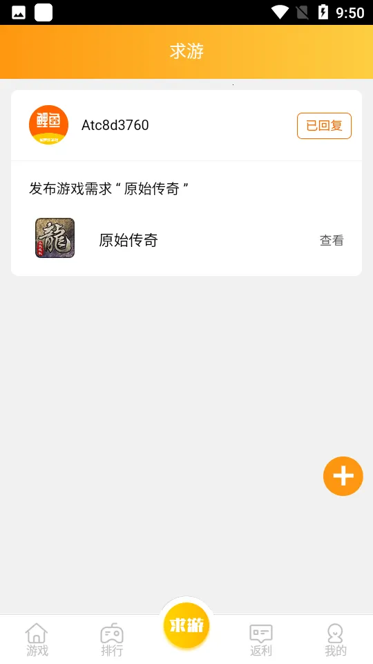 ������Ϸ2025�ٷ����°汾v0.0.5 �ֻ���