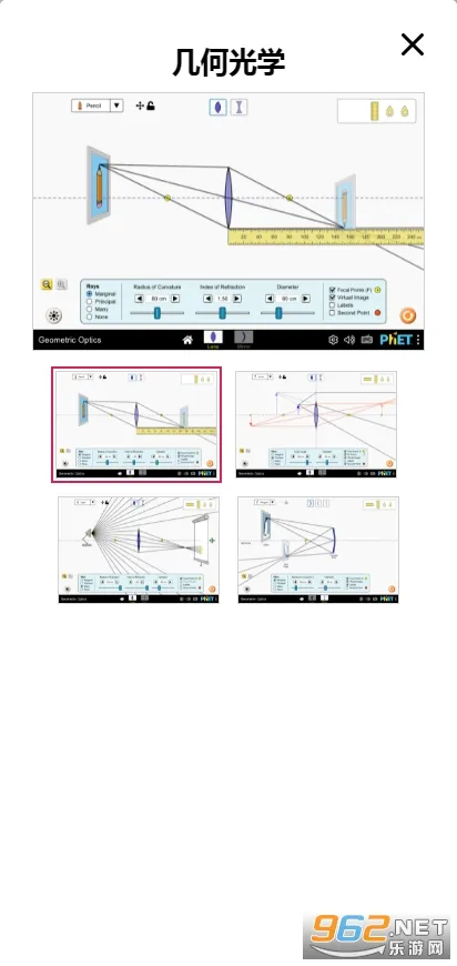 PHET(��ѧģ��ѧ)v1.0.0 ��׿��