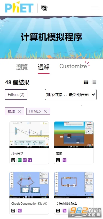 PHET(��ѧģ��ѧ)v1.0.0 ��׿��