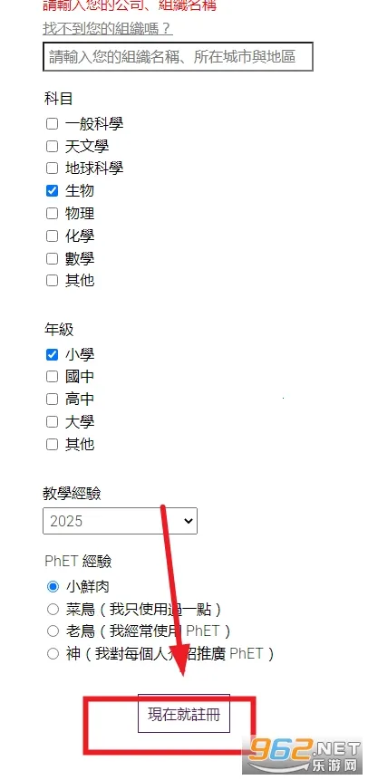 PHET(��ѧģ��ѧ)