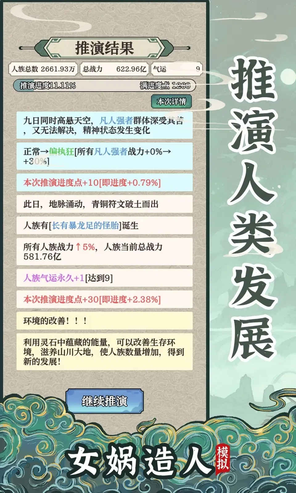 Ů�����ģ�������ֻ���v1.0.1 �ֻ���